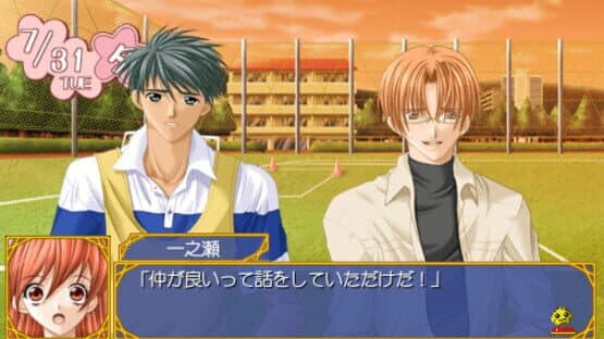 Kaitou Apricot Portable — screenshot 3