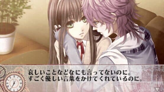 Clock Zero: Shuuen no Ichibyou — screenshot 1