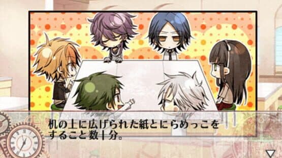 Clock Zero: Shuuen no Ichibyou — screenshot 4