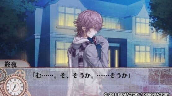 Clock Zero: Shuuen no Ichibyou Portable — screenshot 1