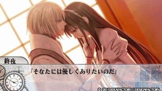 Clock Zero: Shuuen no Ichibyou Portable — screenshot 3