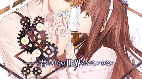 Clock Zero: Shuuen no Ichibyou - ExTime — screenshot 2