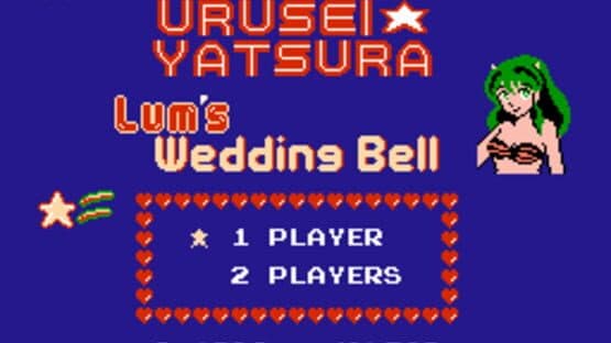 Urusei Yatsura: Lum no Wedding Bell — screenshot 3