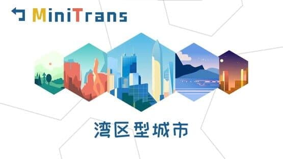 MiniTrans — screenshot 2