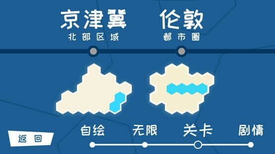 MiniTrans — screenshot 3