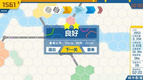 MiniTrans — screenshot 4