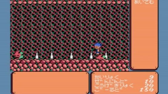 Tengoku Yoitoko — screenshot 1