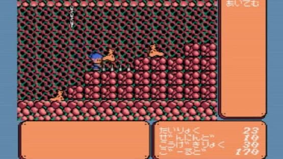 Tengoku Yoitoko — screenshot 2