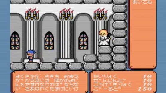 Tengoku Yoitoko — screenshot 3