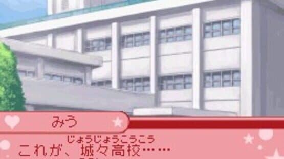 Ore-sama Kingdom: Koi mo Manga mo Debut wo Mezase! Doki-doki Love Lesson — screenshot 5