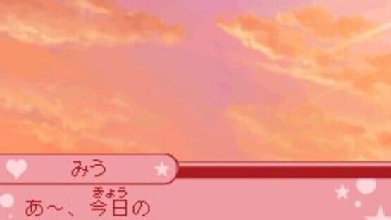 Ore-sama Kingdom: Koi mo Manga mo Debut wo Mezase! Doki-doki Love Lesson — screenshot 6