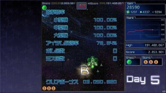 EpicRecovery — screenshot 4