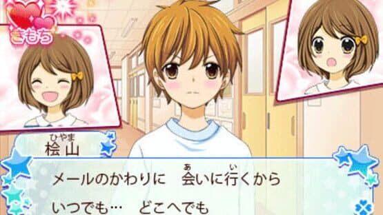 12-Sai: Honto no Kimochi — screenshot 1