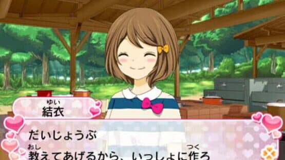 12-Sai: Honto no Kimochi — screenshot 2
