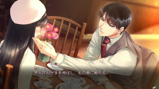 Torikago no Marriage: Hatsukoi no Tsubasa — screenshot 6