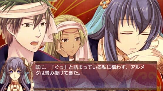Arabians Doubt: The Engagement on Desert — screenshot 1