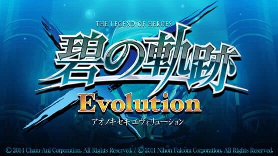 The Legend of Heroes: Ao no Kiseki Evolution — screenshot 1