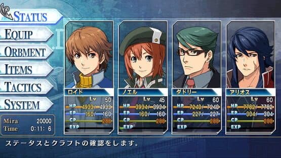 The Legend of Heroes: Ao no Kiseki Evolution — screenshot 3