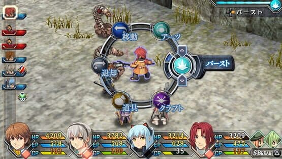 The Legend of Heroes: Ao no Kiseki Evolution — screenshot 5