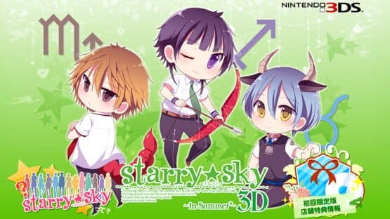 Starry Sky: in Summer 3D — screenshot 1