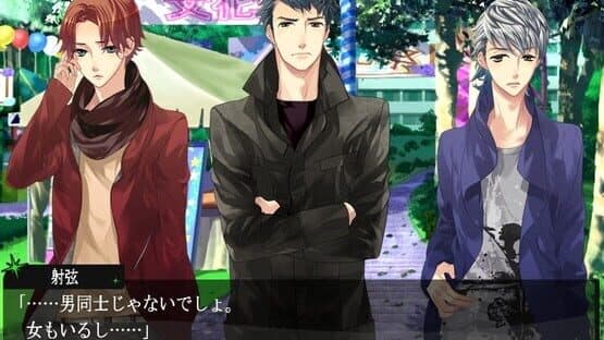 Starry Sky: After Summer — screenshot 2