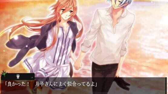 Starry Sky: After Summer — screenshot 5