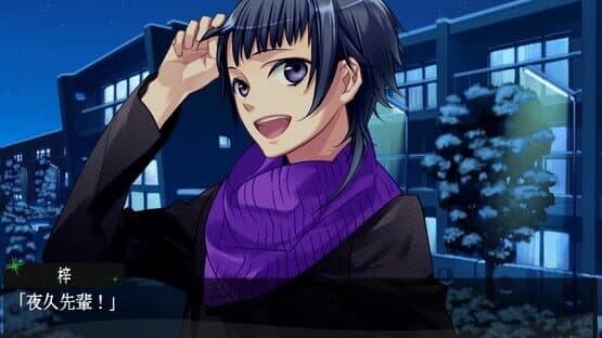 Starry Sky: After Summer — screenshot 6