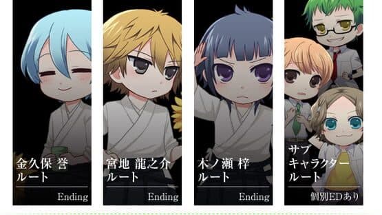 Starry Sky: After Summer Portable — screenshot 2