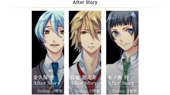 Starry Sky: After Summer Portable — screenshot 3