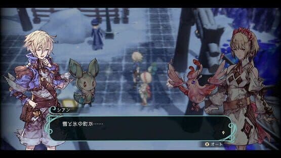 Trinity Trigger — screenshot 1