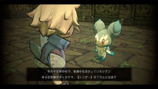Trinity Trigger — screenshot 3