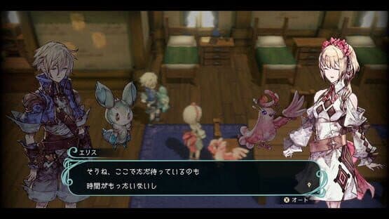 Trinity Trigger — screenshot 5
