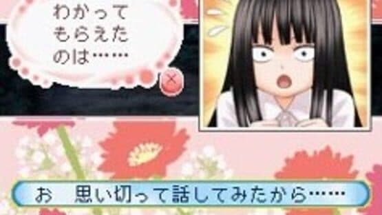 Kimi ni Todoke: Sodateru Omoi — screenshot 4