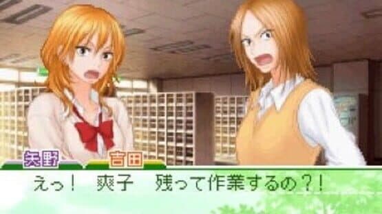 Kimi ni Todoke: Tsutaeru Kimochi — screenshot 2