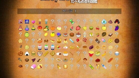 Yoiyami Dreamer: Voice of the Dreambringer — screenshot 5