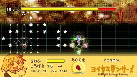 Yoiyami Dancers — screenshot 1