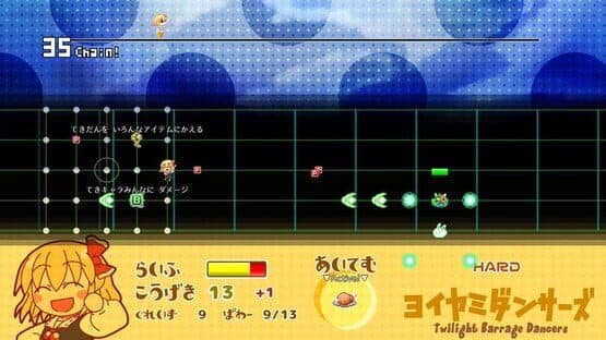Yoiyami Dancers — screenshot 2