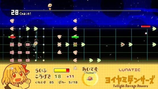 Yoiyami Dancers — screenshot 3