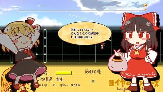 Yoiyami Dancers — screenshot 4