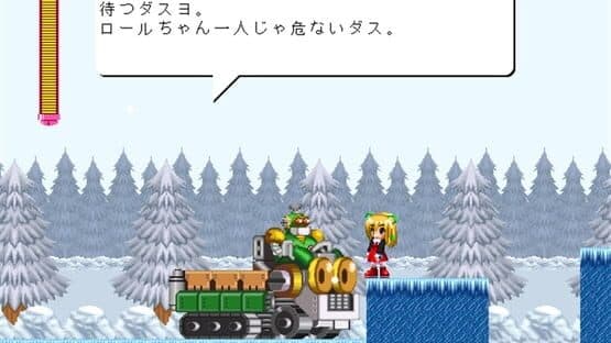Rockmen R: Dr. Wily no Gyakushuu — screenshot 1