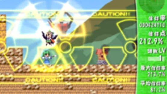 Sanae Challenge! Fusion — screenshot 2