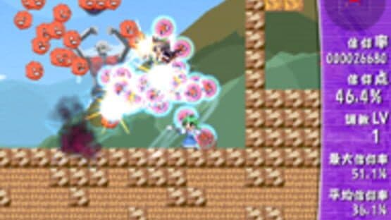 Sanae Challenge! Fusion — screenshot 3