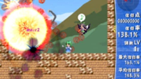 Sanae Challenge! Fusion — screenshot 4