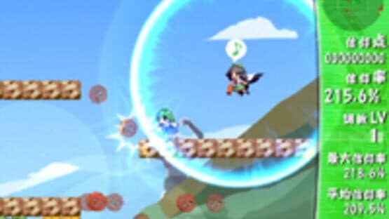 Sanae Challenge! Fusion — screenshot 5