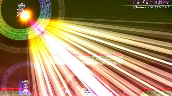 Mystical Chain — screenshot 8