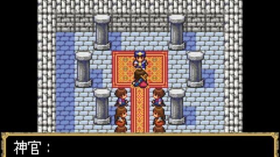 Megami Tensei Gaiden: Shinyaku Last Bible — screenshot 1