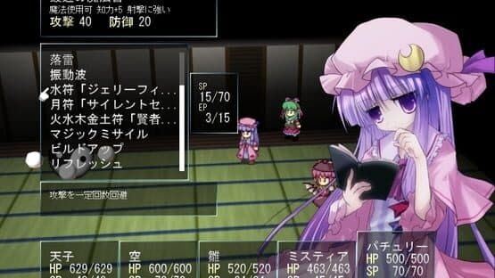 Tendo Blade — screenshot 1