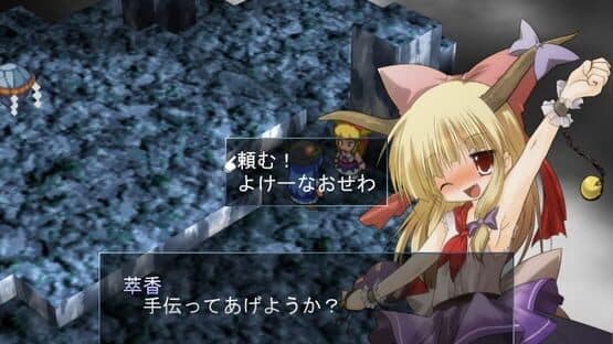 Tendo Blade — screenshot 2
