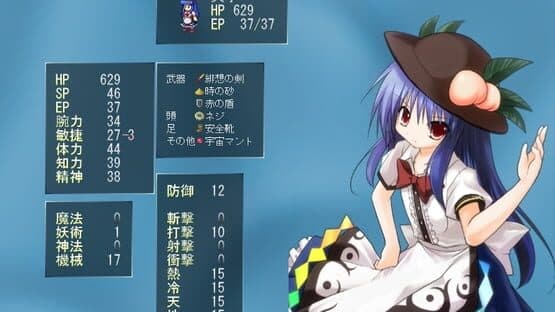 Tendo Blade — screenshot 3