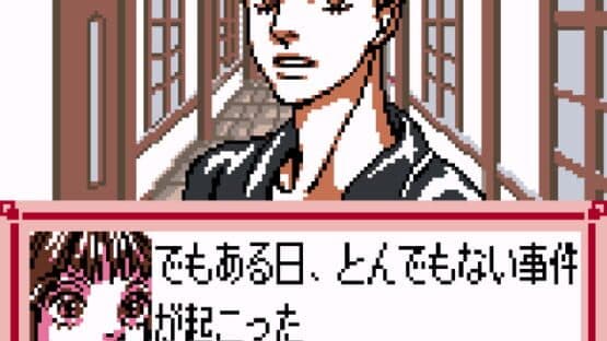Hana Yori Dango: Another Love Story — screenshot 4